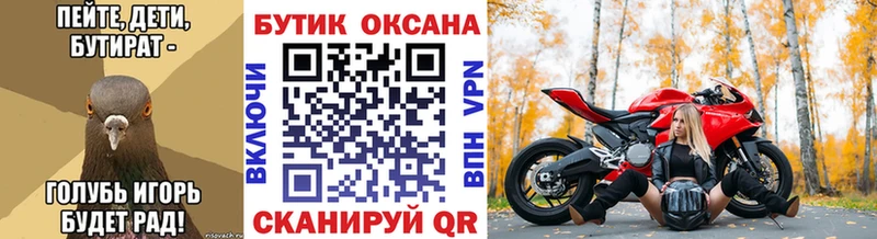 Бутират оксана  Лахденпохья 