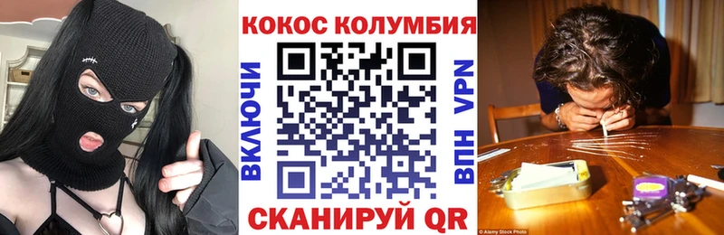 КОКАИН Боливия Лахденпохья
