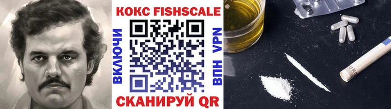 кракен зеркало Лахденпохья Кокаин FishScale даркнет сайт