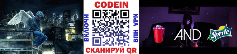 Codein напиток Lean (лин)  кракен рабочий сайт  Лахденпохья  сколько стоит 