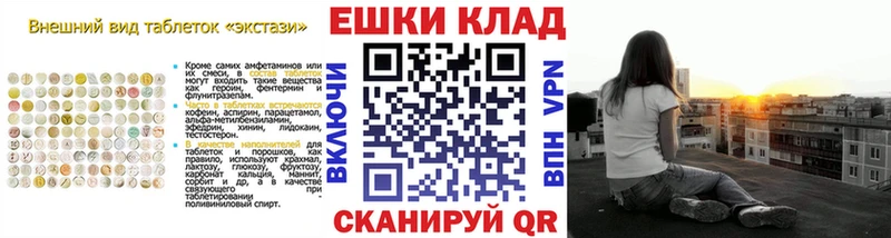 ЭКСТАЗИ бентли  закладки  Лахденпохья 