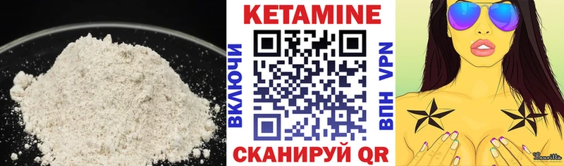 omg ТОР  Лахденпохья  Кетамин ketamine 