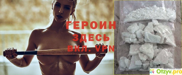 винт Костерёво