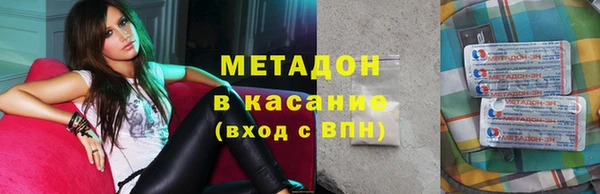 ECSTASY Красноперекопск