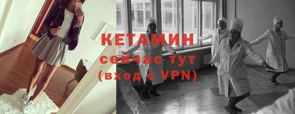 экстази Кострома