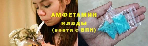 ECSTASY Красноперекопск