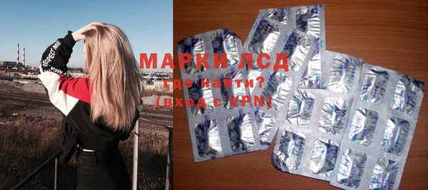 кокаин перу Нижневартовск