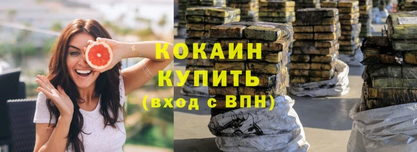 ECSTASY Красноперекопск