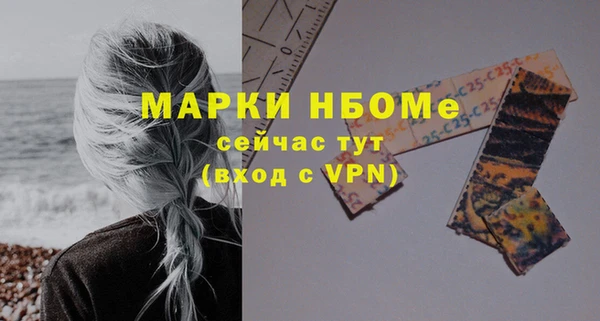 винт Костерёво