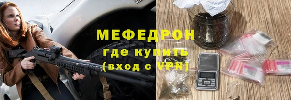 ECSTASY Красноперекопск