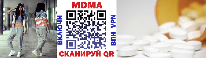 MDMA кристаллы  купить   ссылка на мегу рабочий сайт  Лахденпохья 