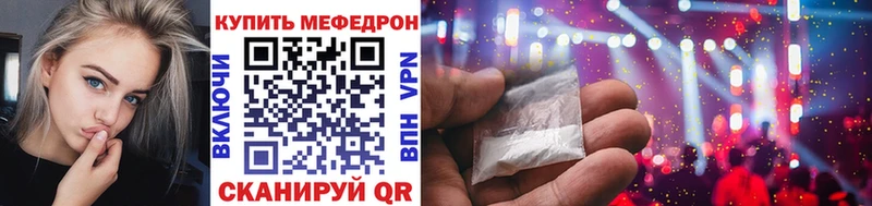 где продают   Лахденпохья  Меф mephedrone 