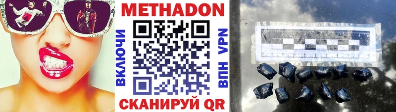 Метадон белоснежный kraken зеркало Лахденпохья
