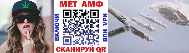 МЕТАМФЕТАМИН кристалл что такое Лахденпохья