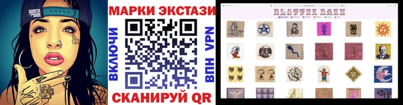 цены Лахденпохья Марки 25I-NBOMe 1,5мг